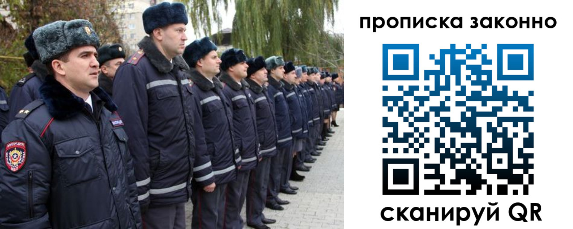 временная регистрация адрес в Челябинске