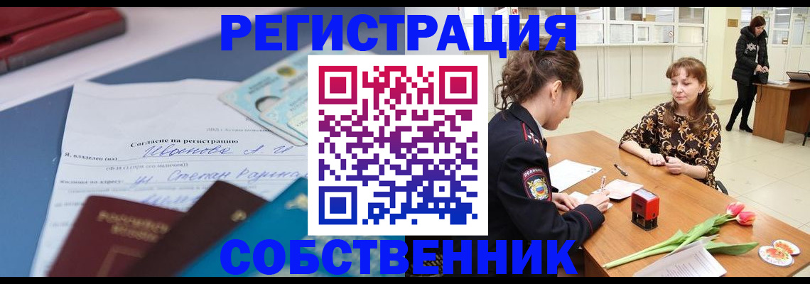 форма 3 в Челябинске